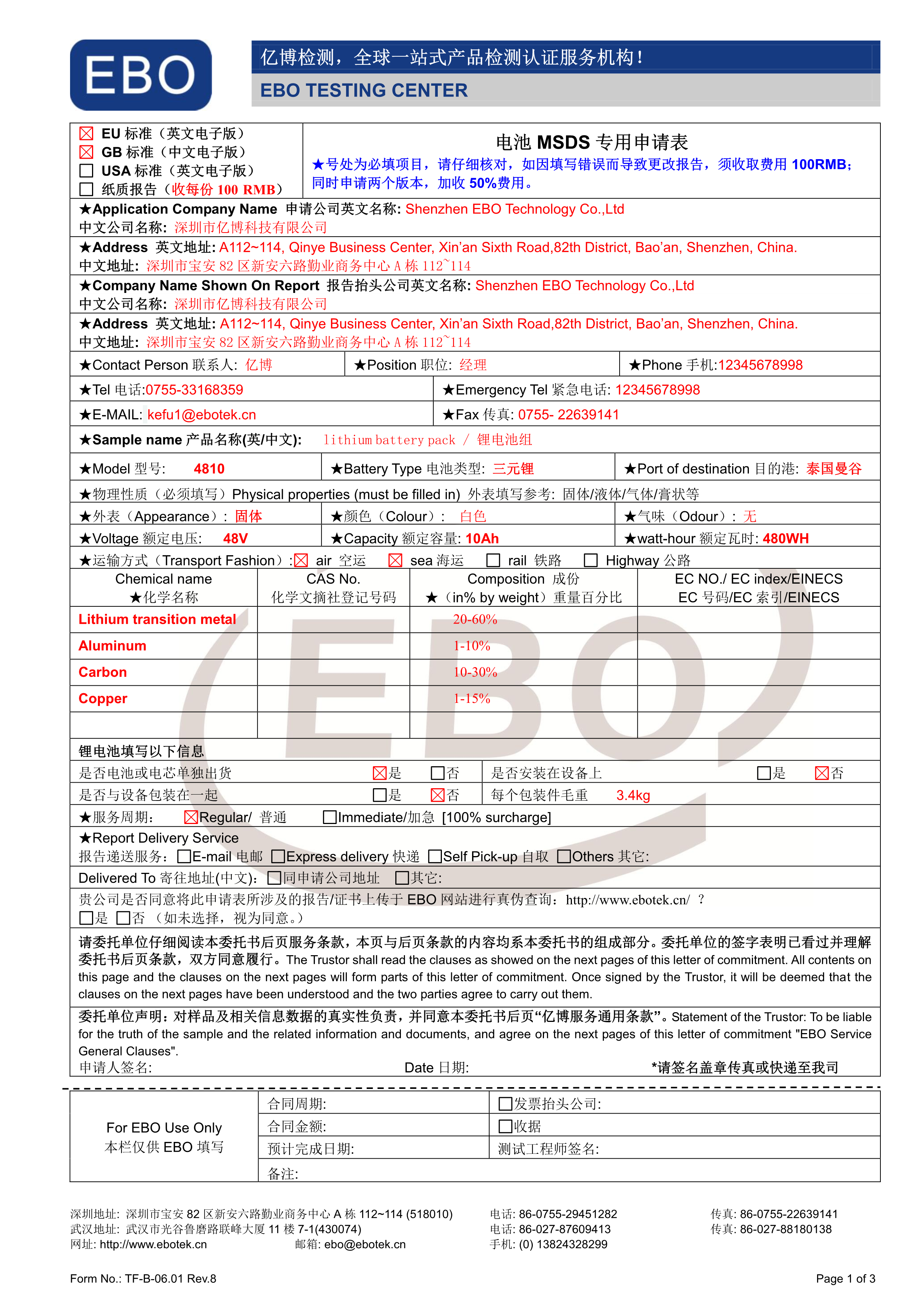 늳MSDSՈ(qng)