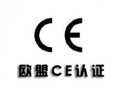 CEJC־