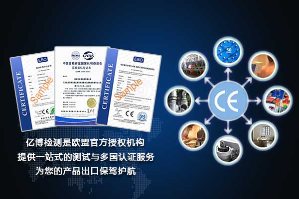 CEJC